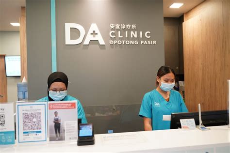 Potong Pasir Medical Clinic: Your Trusted Healthcare Partner