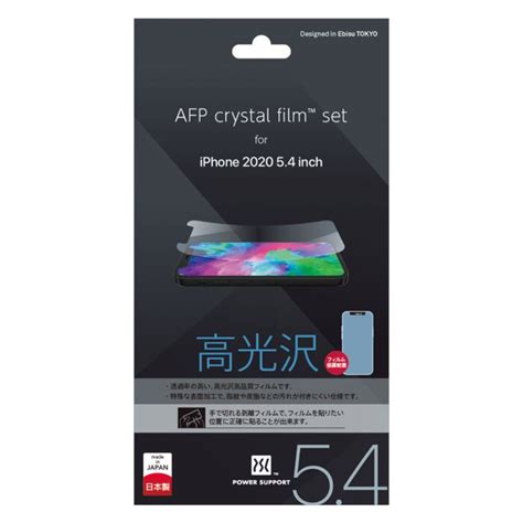 Power Support Crystal iPhone Japanese Reader