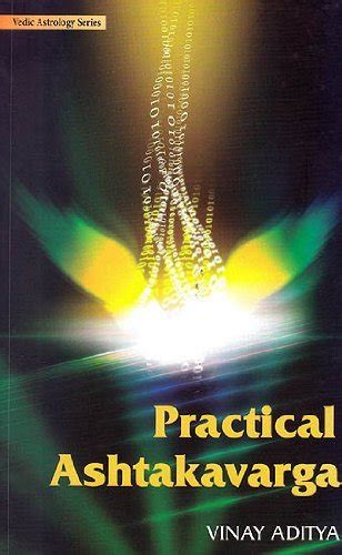 Practical Ashtakavarga 1st Edition Kindle Editon