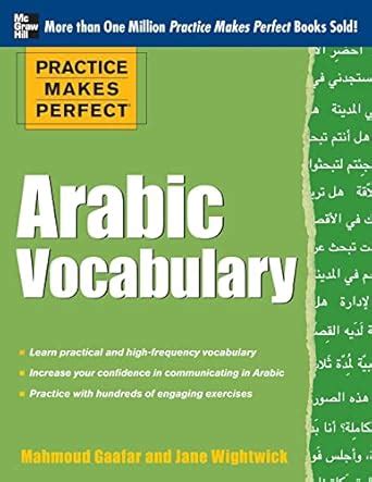 Practice Makes Perfect Arabic Vocabulary 1st Edition Kindle Editon