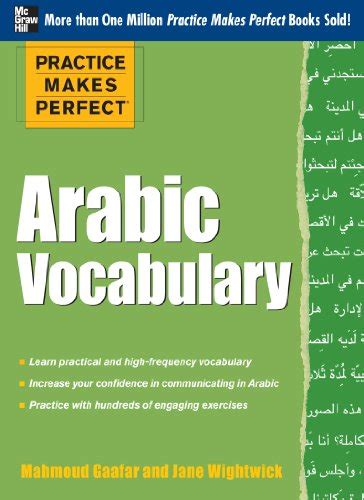 Practice Makes Perfect Arabic Vocabulary With 145 Exercises Practice Makes Perfect Series Reader