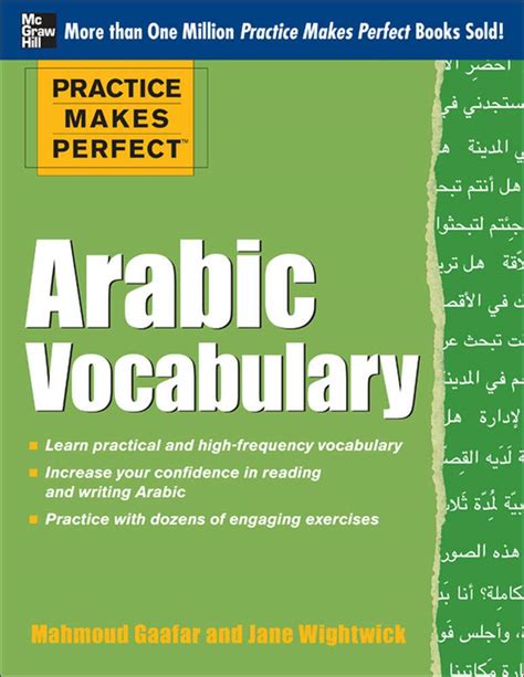 Practice Makes Perfect Arabic Vocabulary With 145 Exercises Practice Makes Perfect Series Reader