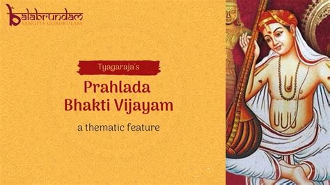 Prahlada Bhakthi Vijayam of Tyagaraja Kindle Editon