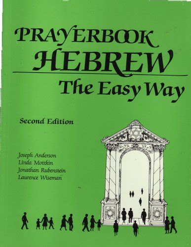 Prayerbook Hebrew the Easy Way Epub