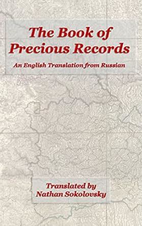 Precious.Records.Precious.Records Ebook PDF