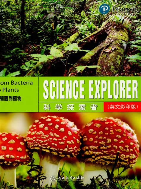 Prentice Hall Science Explorer From Bacteria To Plants Pdf Answer Key Reader