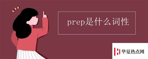 Prepack 中文：企業重整的快速解方