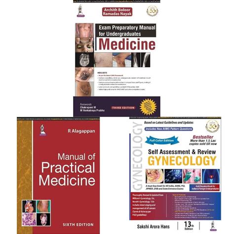 Preparatory Manual of Medicine Kindle Editon