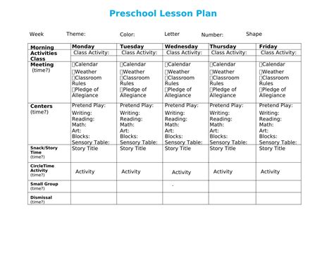 Preschool Lesson Plan Template