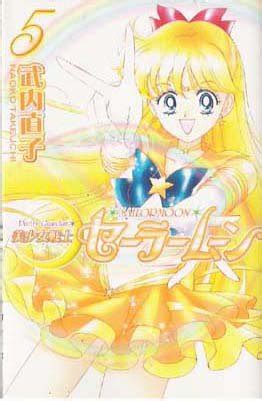 Pretty Guardian Sailormoon Vol 5 Bishojyosenshi Sailormoon in Japanese PDF