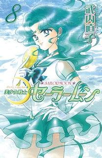 Pretty Guardian Sailormoon Vol 8 Bishojyosenshi Sailormoon in Japanese Japanese Edition Doc