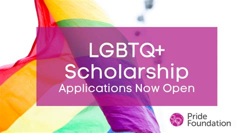 Pride Foundation College Scholarship: