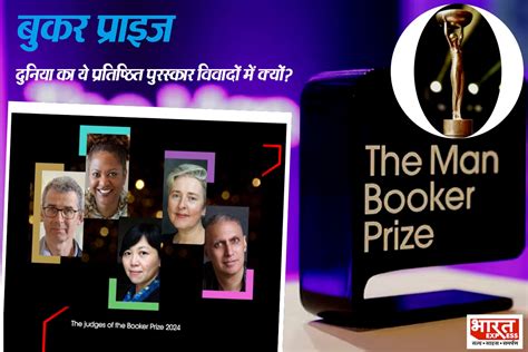 Prime Minister's Book Prize: Unveiling Literary Excellence