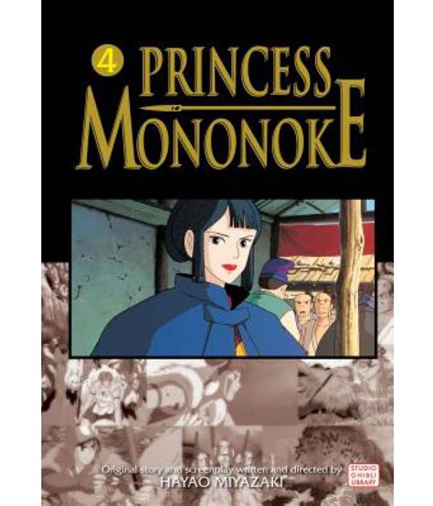 Princess Mononoke Vol 4 v 4 Kindle Editon