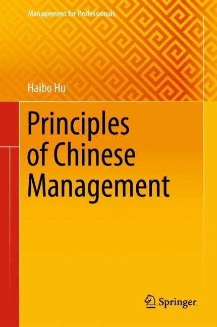 Principles of Chinese Management