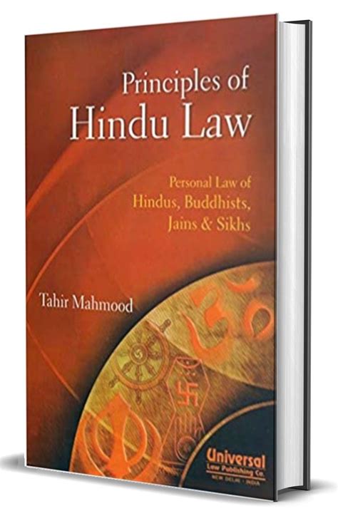 Principles of Hindu Law PDF