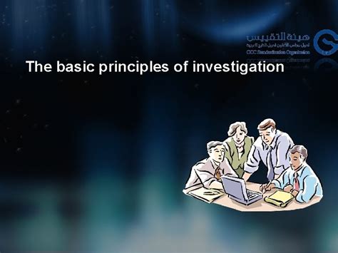 Principles of Investigation  Reader