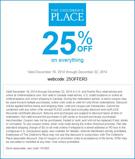 Printable Coupons The Childrens Place