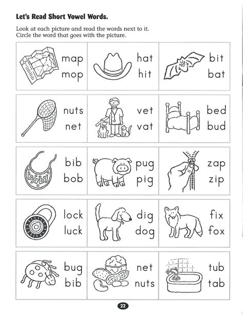 Printable Phonics Words For 5 Year Old