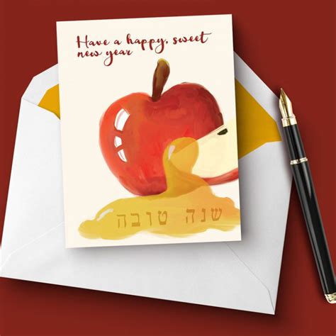Printable Rosh Hashanah Greeting Cards