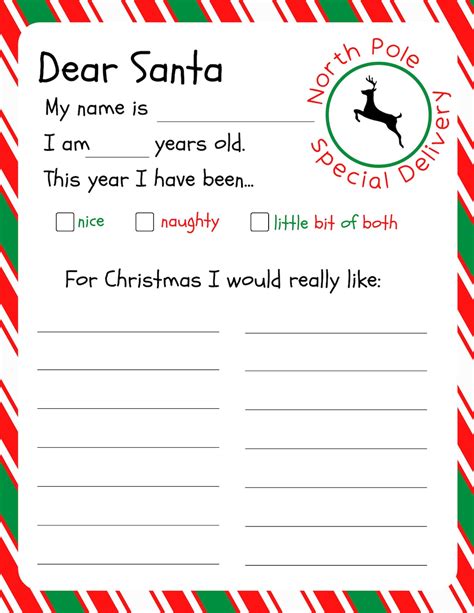 Printable Santas List