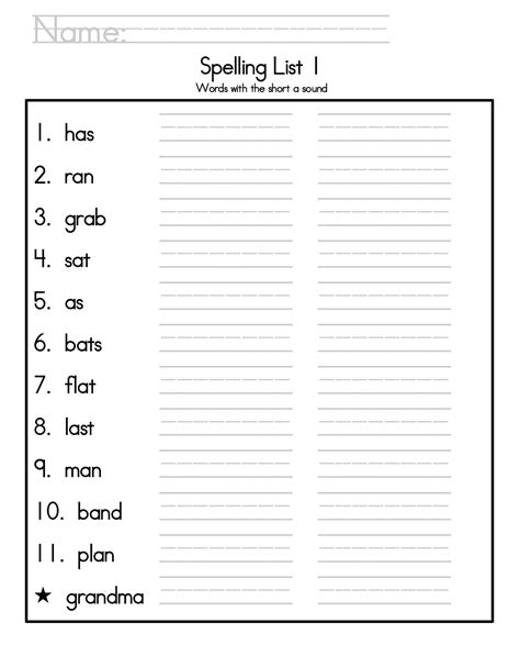Printable Spelling Sheets