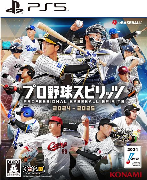 Professional Baseball Spirits 2024: The Ultimate Baseball Simulation Experience