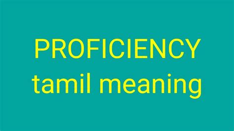 Proficiency Meaning in Tamil