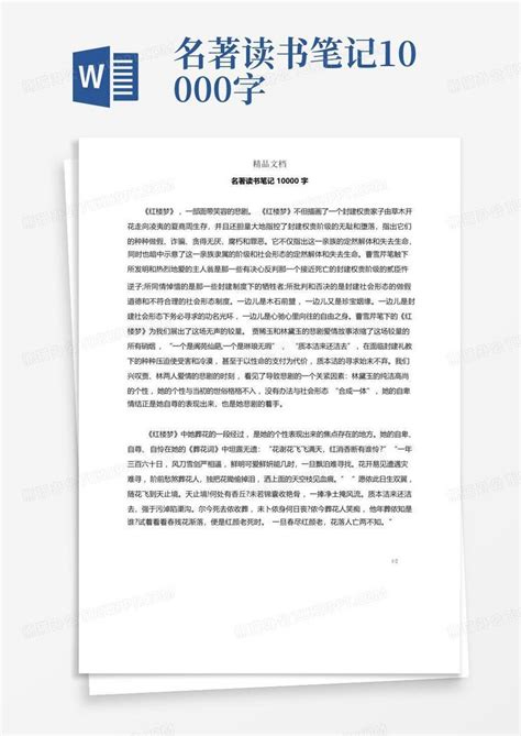 Propac 成熟指南：全面解讀 10,000 字