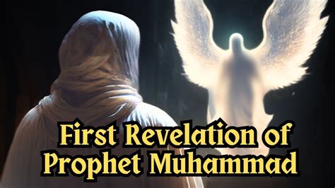 Prophet Muhammad Receives the First Revelation Kindle Editon