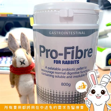 ProteXin 益生菌相關表格