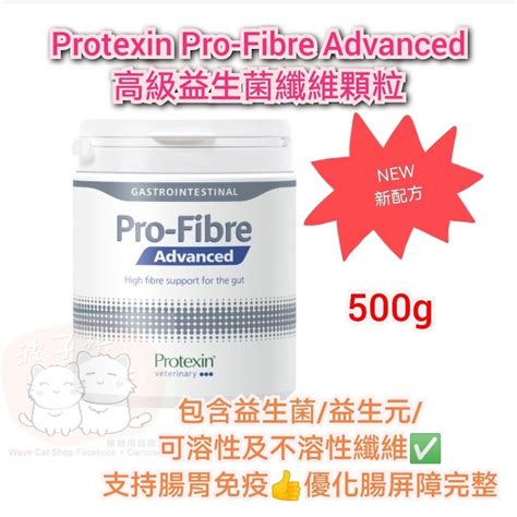 ProteXin 益生菌：促進健康，提升生活品質