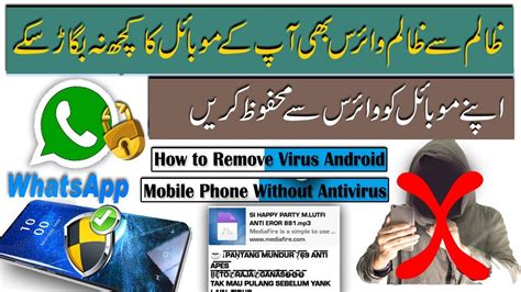 Protecting Your WhatsApp from Viruses and Malware