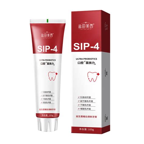 Protection from Staining and Yellowing