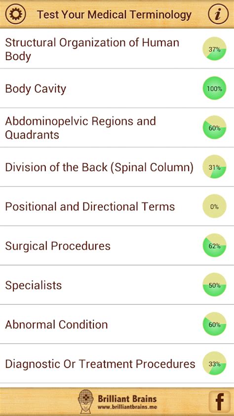 Proveit medical terminology test Ebook PDF