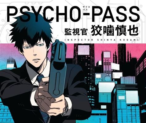 Psycho-Pass: Unveiling the Enigma of Inspector Kogami