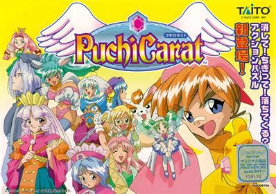 PuChi Carat VGM: A Timeless Melody in Gaming History