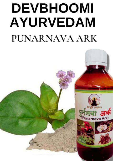 Punarnava Ark: The Ayurvedic Powerhouse for Overall Wellness