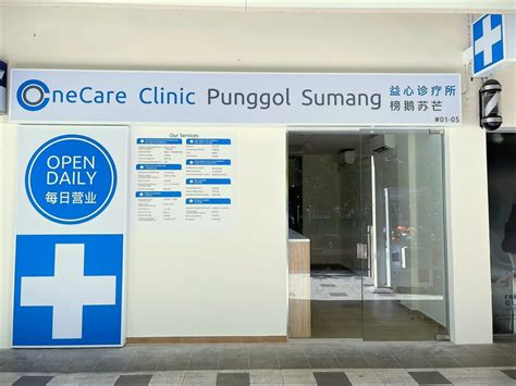 Punggol Clinic Open Now!