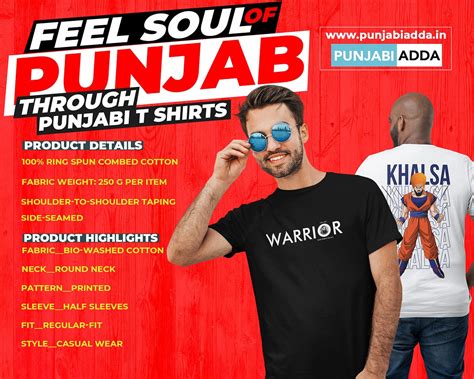 Punjabi T-Shirts: A Cultural Expression with Global Appeal