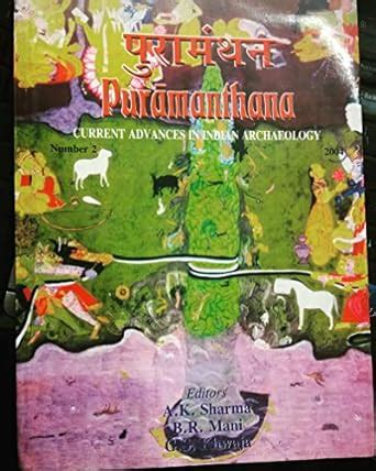 Puramanthana Current Advances in Indian Archaeology Vol. 2 Kindle Editon