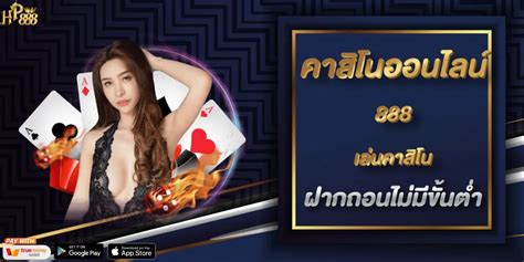 Purry 888 เข้าสู่ระบบ: กุญแจสู่โลกแห่งเกมสุดตื่นเต้น