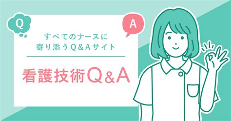 Q: 予約はどのようにすればよいですか？