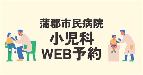 Q：診察には予約が必要ですか？