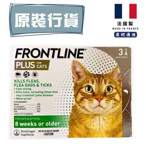 Q：Frontline Plus 貓多久使用一次？