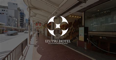 Q. 京都河原町三条 IZUTSU HOTEL KYOTO には駐車場はありますか？