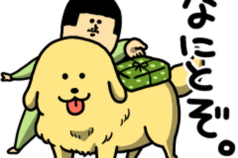 Q. 無料スタンプは本当に無料ですか？