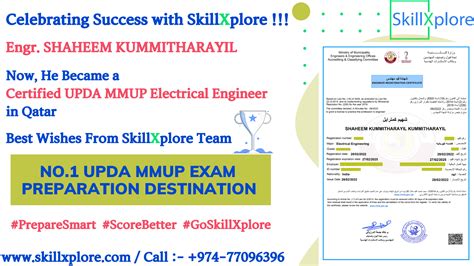 QATAR MMUP EXAM FOR ELECTRICAL ENGINEERS Ebook PDF