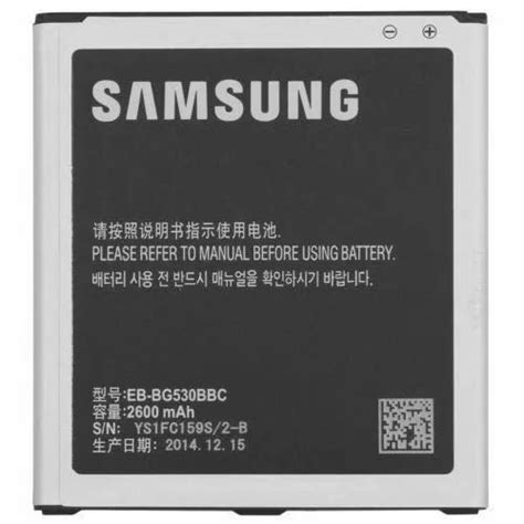 QCell Samsung Capacity 2600mAh Compatible Epub