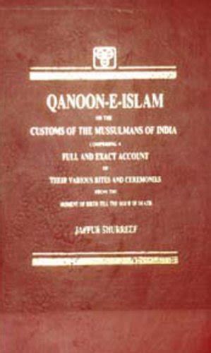 Qanoon-E-Islam Kindle Editon